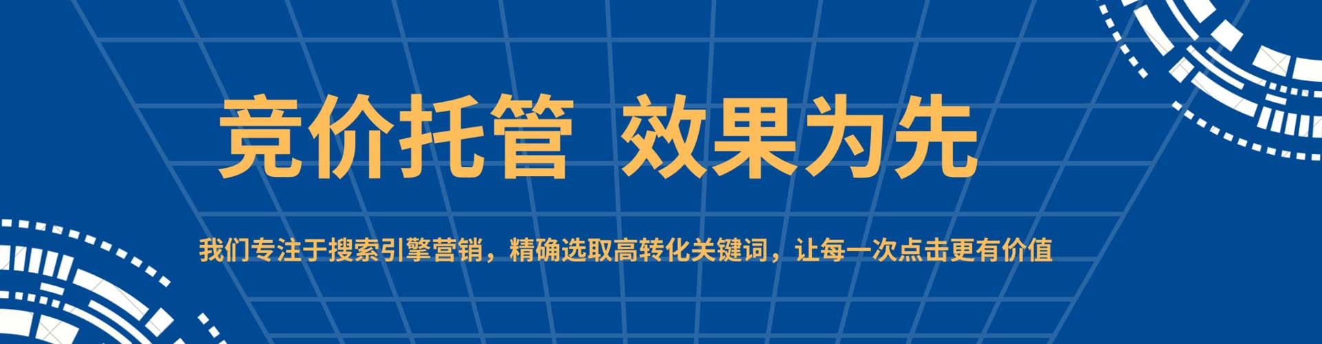 燕巢百度信息流