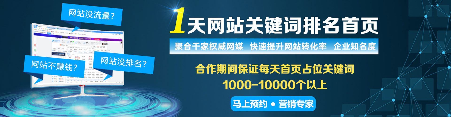 燕巢百度运营推广