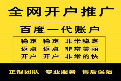 竞价推广开户费用案例：如何快速提升品牌知名度