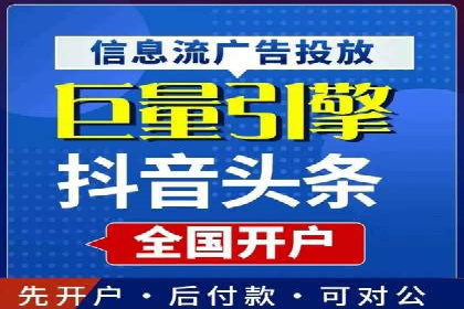 详解托管SEM竞价案例：精准定位客户群体