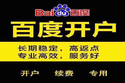 如何制定百度竞价广告投放计划