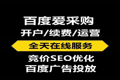 竞价广告开户案例解析：如何选择关键词