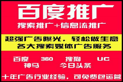案例分析：优化百度推广关键词策略